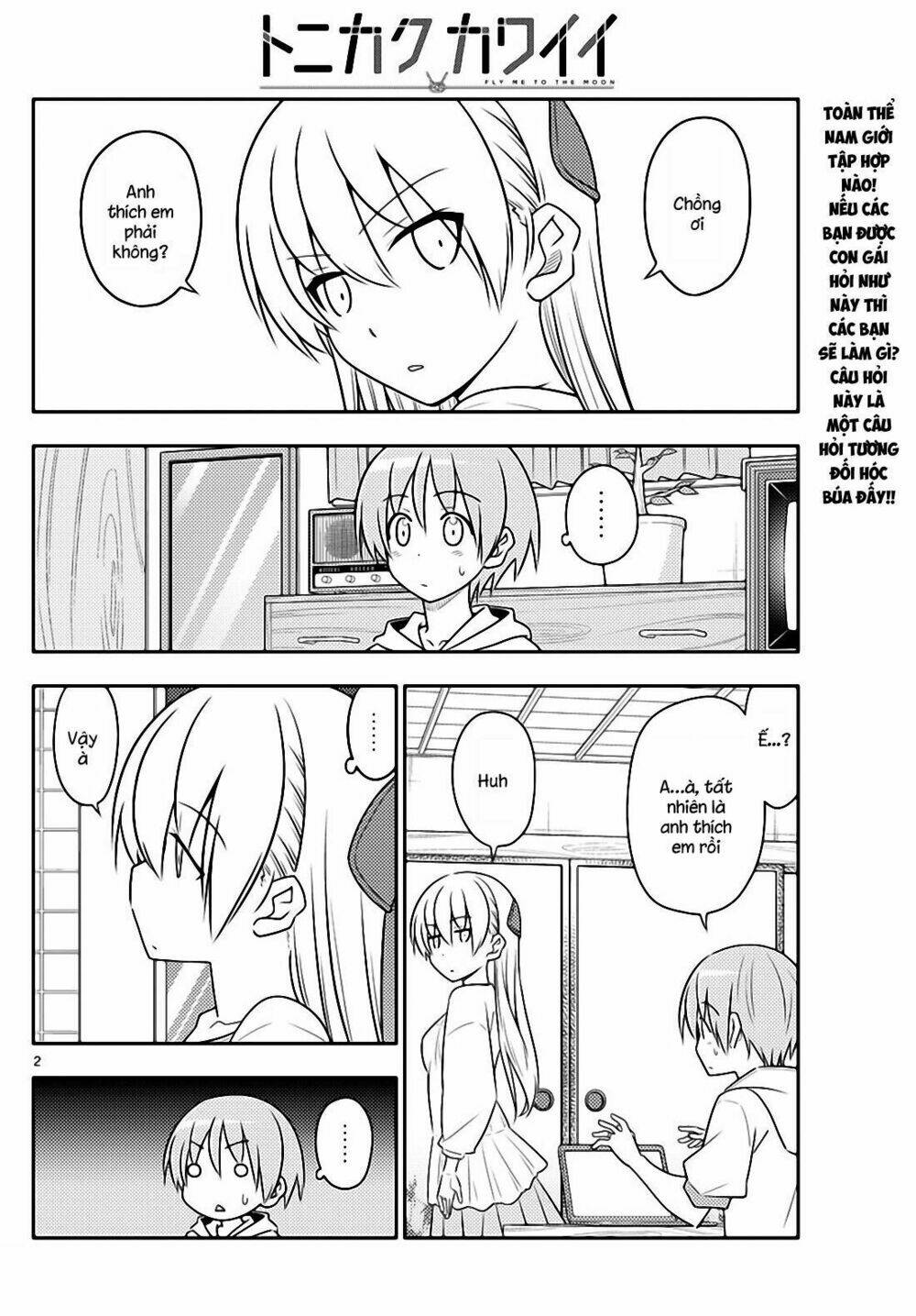 Tóm Lại Là Em Dễ Thương Được Chưa ? Chapter 82 - Trang 1