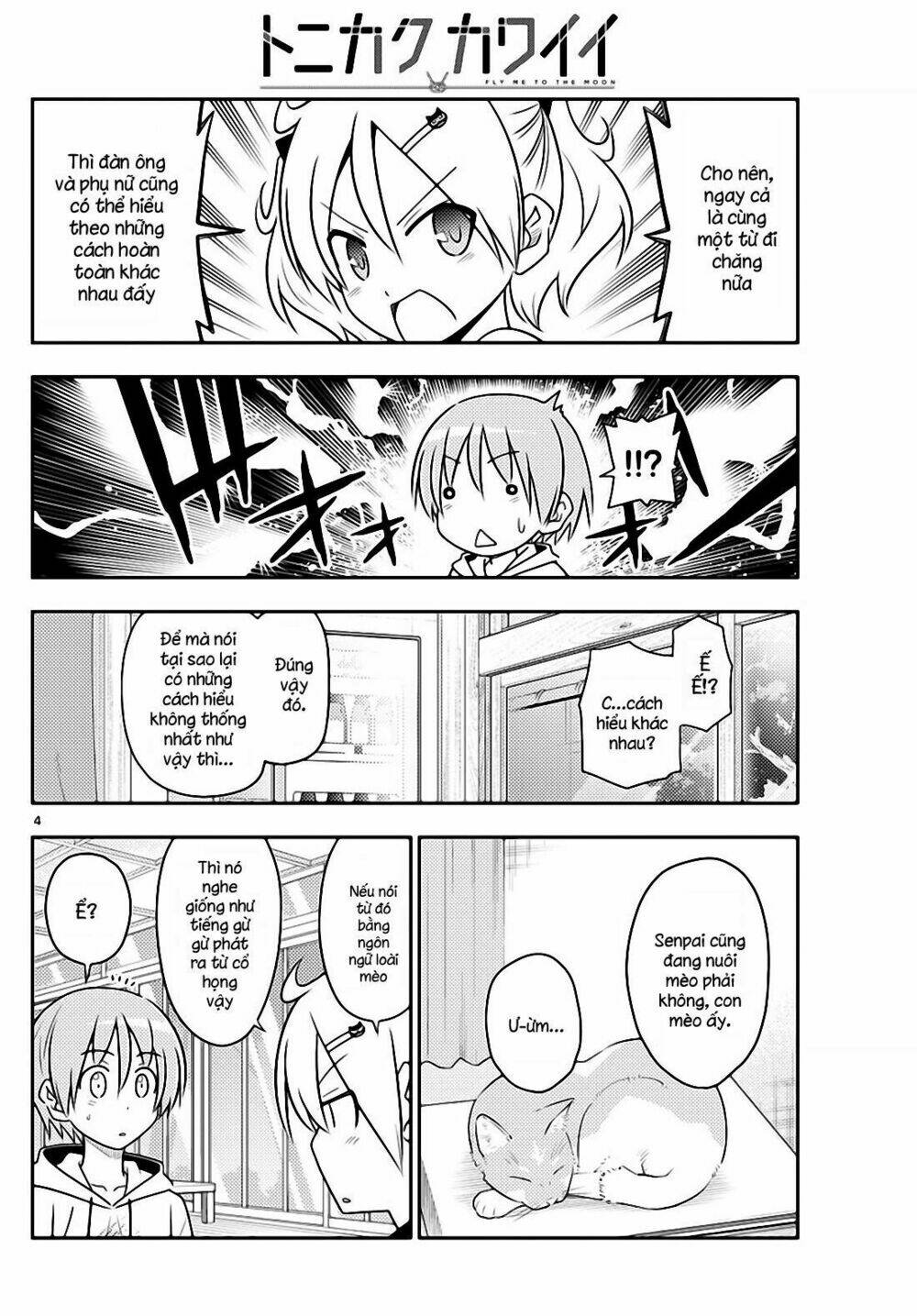 Tóm Lại Là Em Dễ Thương Được Chưa ? Chapter 82 - Trang 3