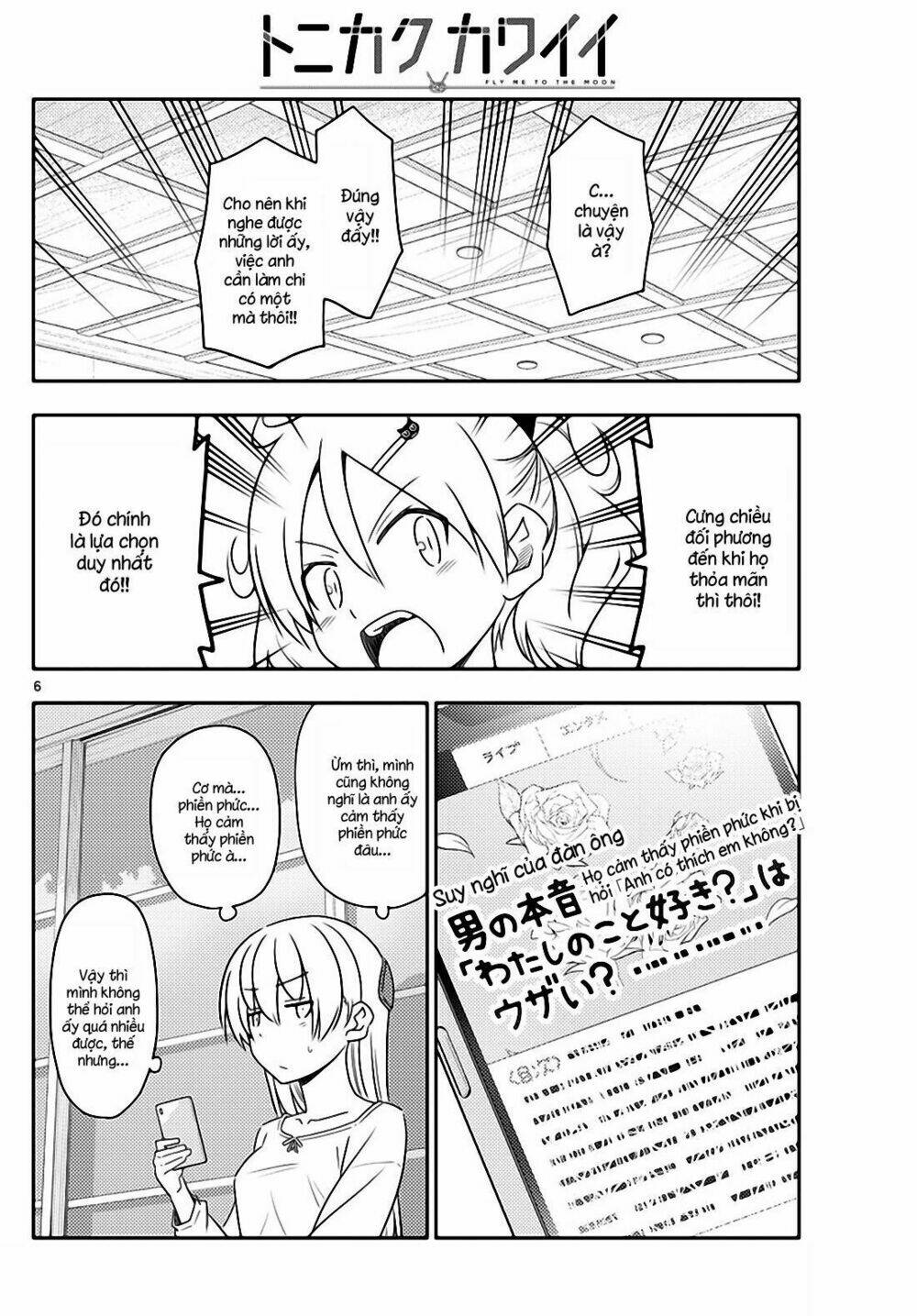 Tóm Lại Là Em Dễ Thương Được Chưa ? Chapter 82 - Trang 5