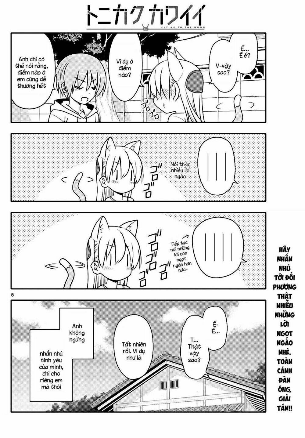 Tóm Lại Là Em Dễ Thương Được Chưa ? Chapter 82 - Trang 7