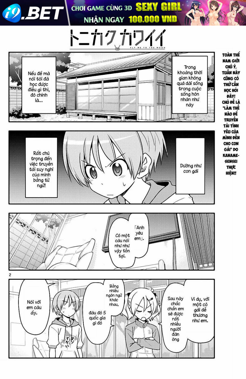 Tóm Lại Là Em Dễ Thương Được Chưa ? Chapter 83 - Trang 1