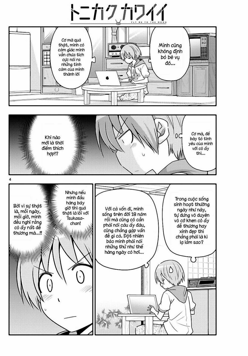 Tóm Lại Là Em Dễ Thương Được Chưa ? Chapter 83 - Trang 3