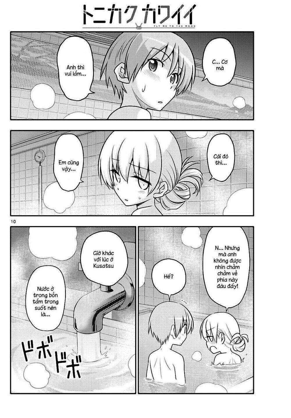 Tóm Lại Là Em Dễ Thương Được Chưa ? - Chapter 85 - Page 9