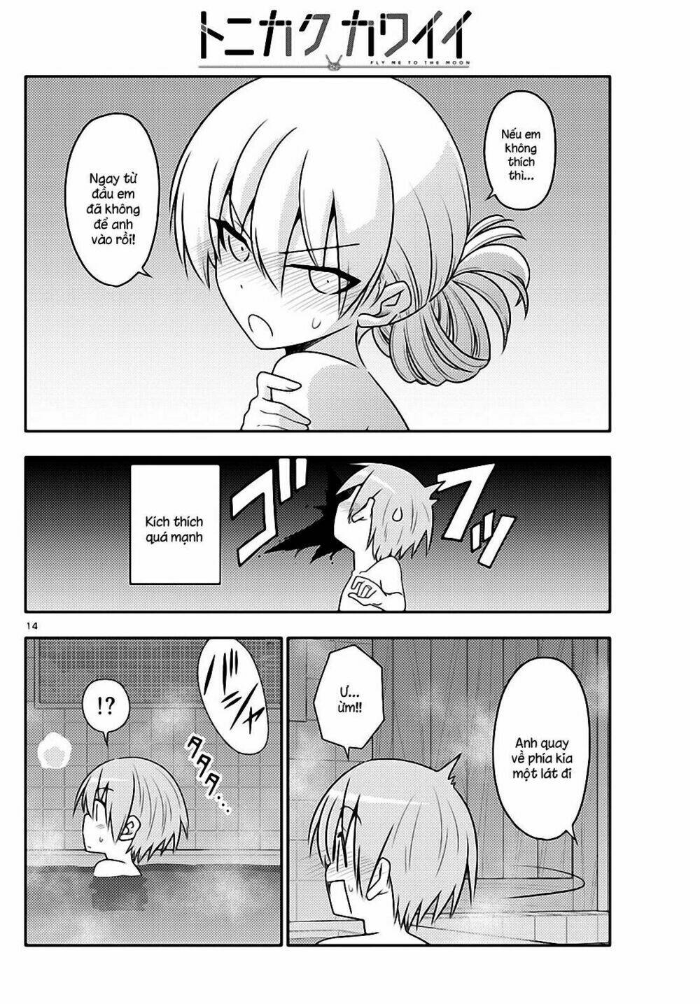 Tóm Lại Là Em Dễ Thương Được Chưa ? - Chapter 85 - Page 13