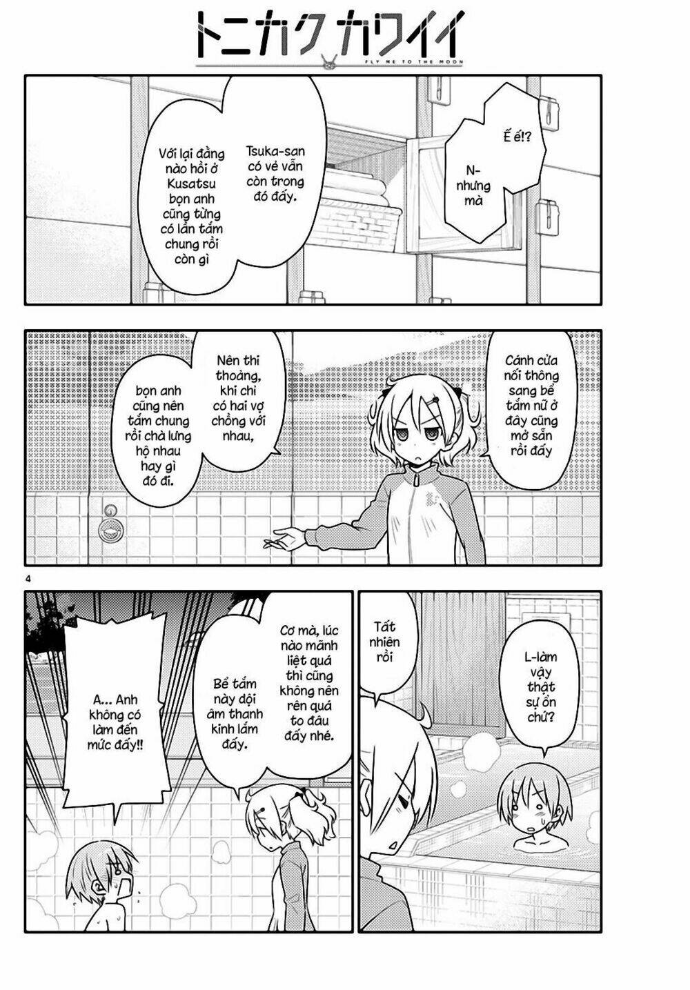 Tóm Lại Là Em Dễ Thương Được Chưa ? - Chapter 85 - Page 3