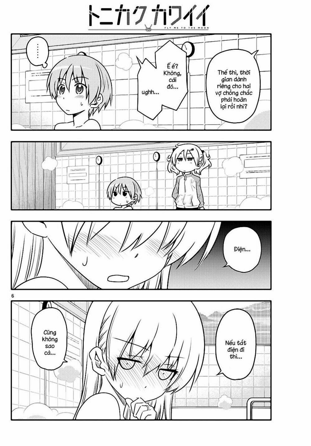 Tóm Lại Là Em Dễ Thương Được Chưa ? - Chapter 85 - Page 5