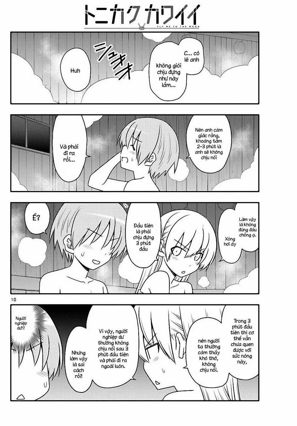 Tóm Lại Là Em Dễ Thương Được Chưa ? - Chapter 86 - Page 9