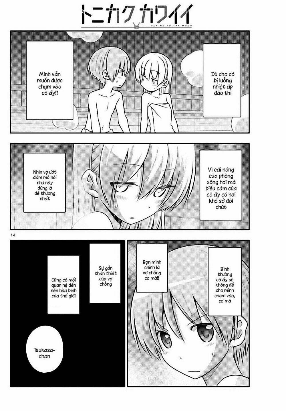 Tóm Lại Là Em Dễ Thương Được Chưa ? - Chapter 86 - Page 13