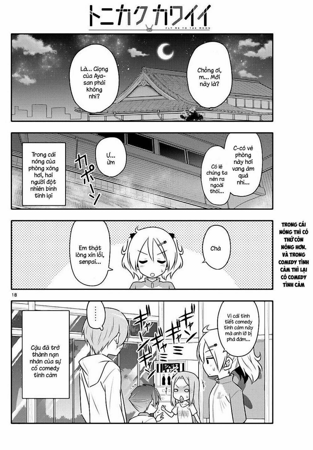 Tóm Lại Là Em Dễ Thương Được Chưa ? - Chapter 86 - Page 17