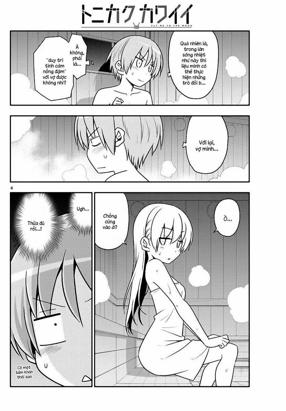 Tóm Lại Là Em Dễ Thương Được Chưa ? - Chapter 86 - Page 3