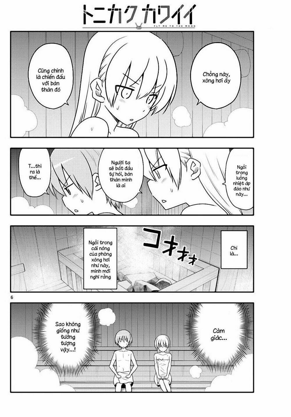 Tóm Lại Là Em Dễ Thương Được Chưa ? - Chapter 86 - Page 5