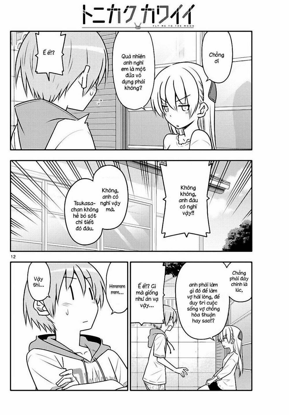 Tóm Lại Là Em Dễ Thương Được Chưa ? Chapter 87 - Trang 11