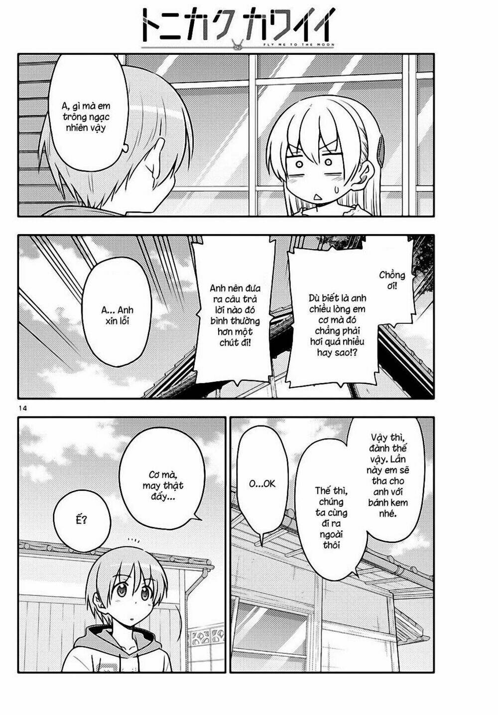 Tóm Lại Là Em Dễ Thương Được Chưa ? Chapter 87 - Trang 13