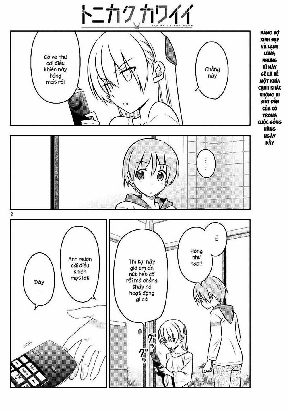 Tóm Lại Là Em Dễ Thương Được Chưa ? Chapter 87 - Trang 1