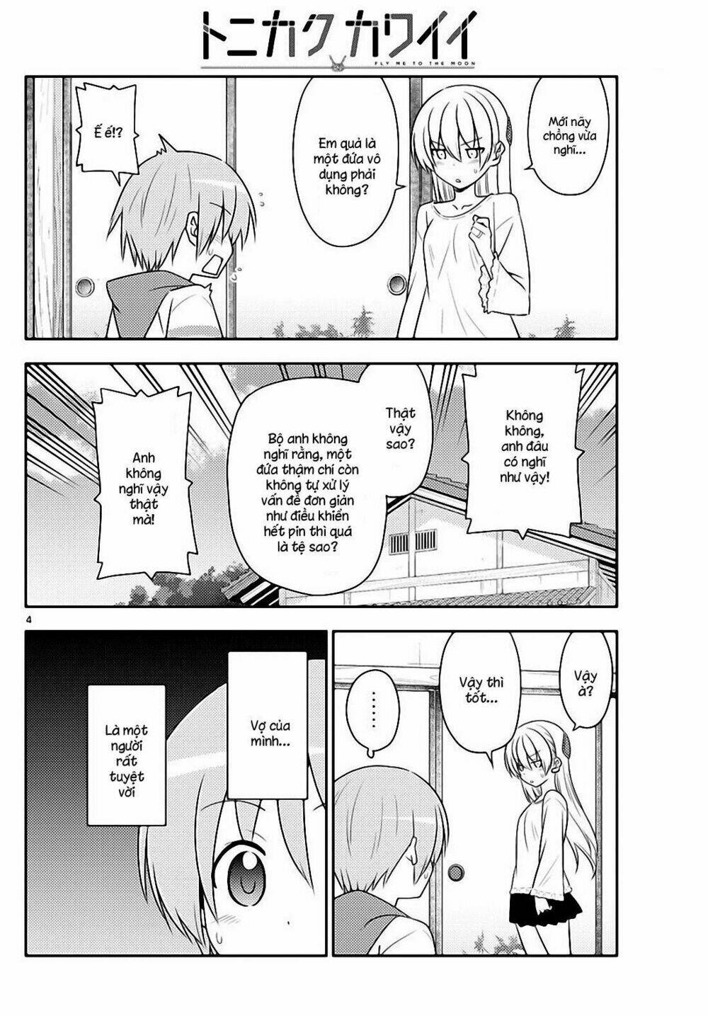 Tóm Lại Là Em Dễ Thương Được Chưa ? Chapter 87 - Trang 3