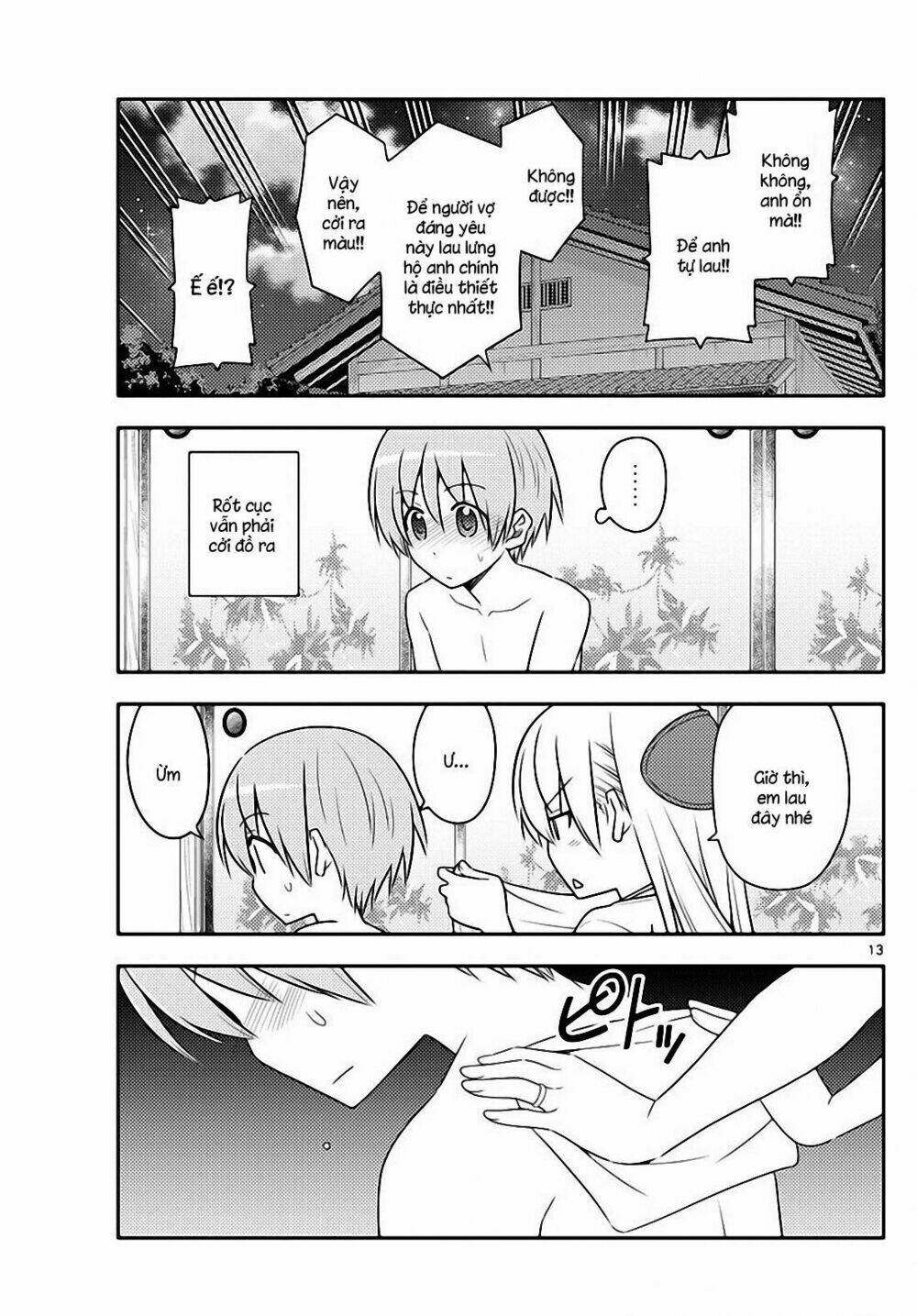 Tóm Lại Là Em Dễ Thương Được Chưa ? - Chapter 88 - Page 12