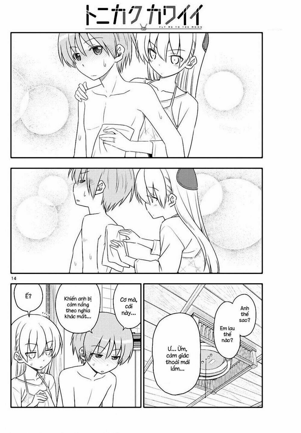 Tóm Lại Là Em Dễ Thương Được Chưa ? - Chapter 88 - Page 13