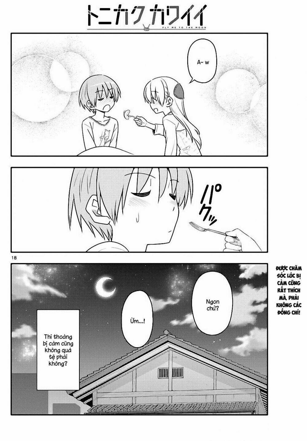 Tóm Lại Là Em Dễ Thương Được Chưa ? - Chapter 88 - Page 17