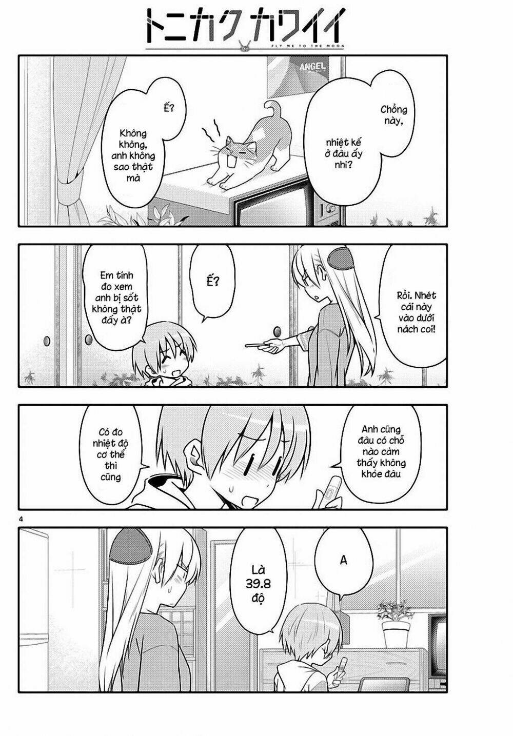 Tóm Lại Là Em Dễ Thương Được Chưa ? - Chapter 88 - Page 3