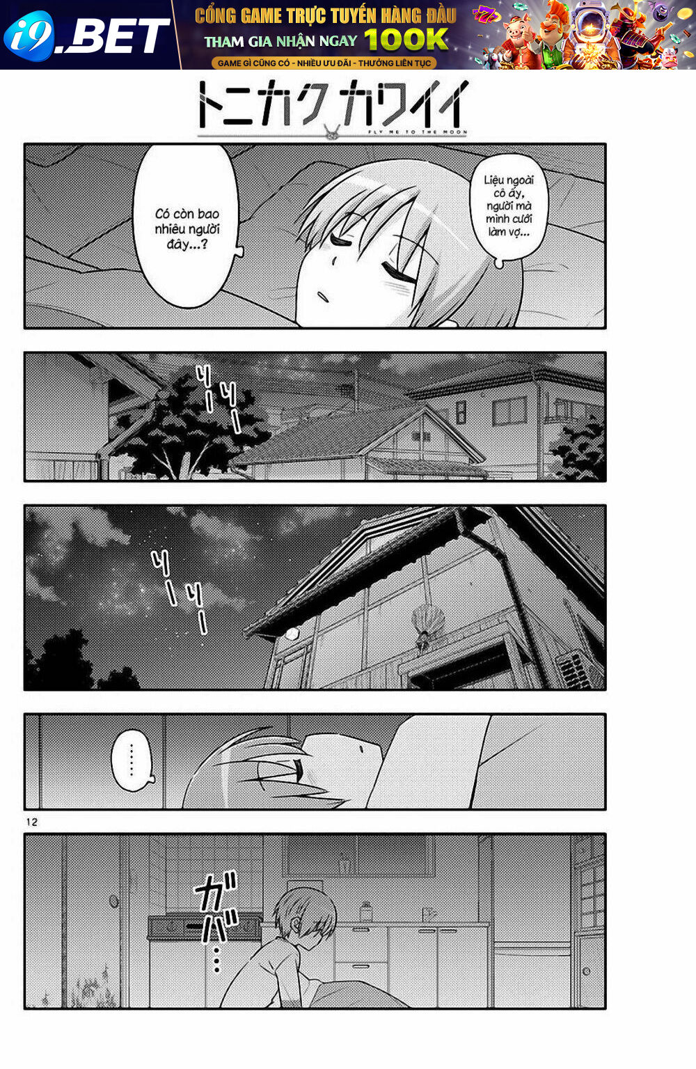 Tóm Lại Là Em Dễ Thương Được Chưa ? - Chapter 89 - Page 11