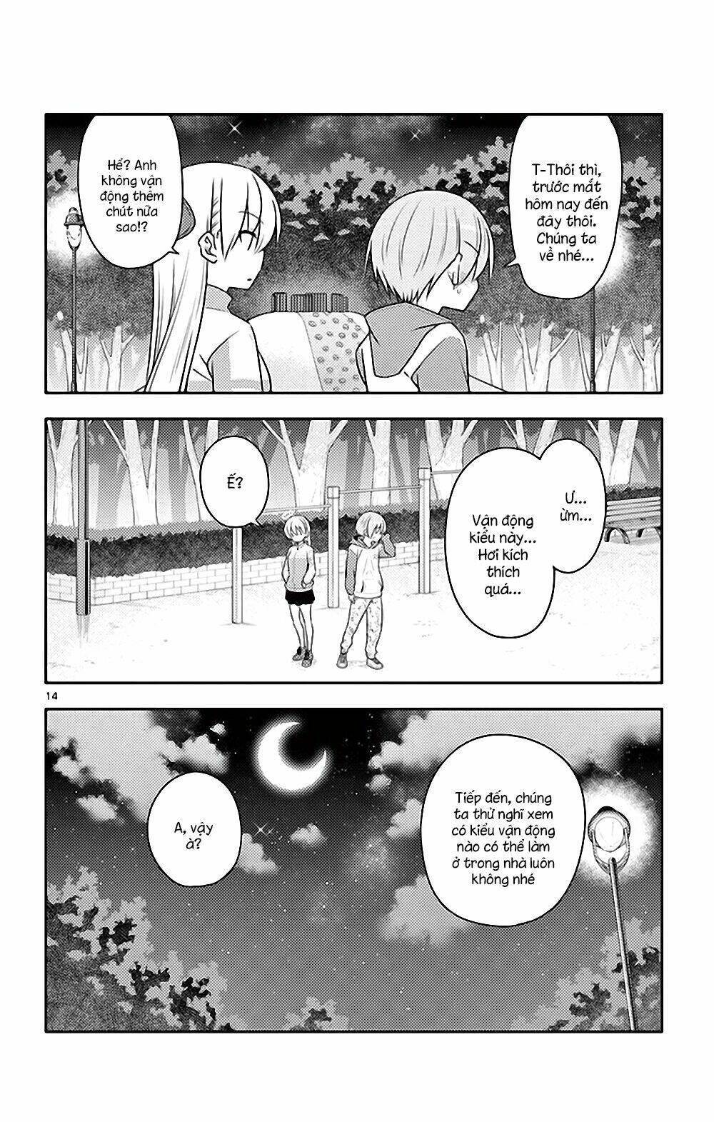 Tóm Lại Là Em Dễ Thương Được Chưa ? - Chapter 90.5 - Page 13