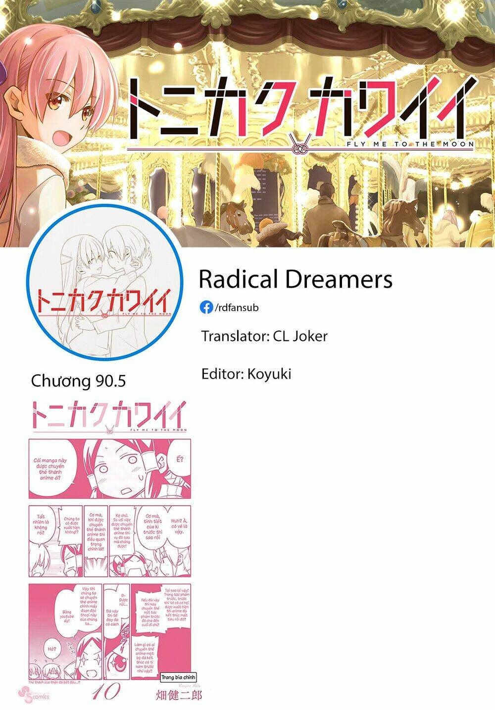 Tóm Lại Là Em Dễ Thương Được Chưa ? - Chapter 90.5 - Page 17