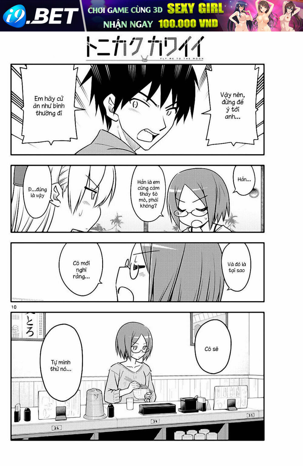 Tóm Lại Là Em Dễ Thương Được Chưa ? Chapter 91 - Trang 9