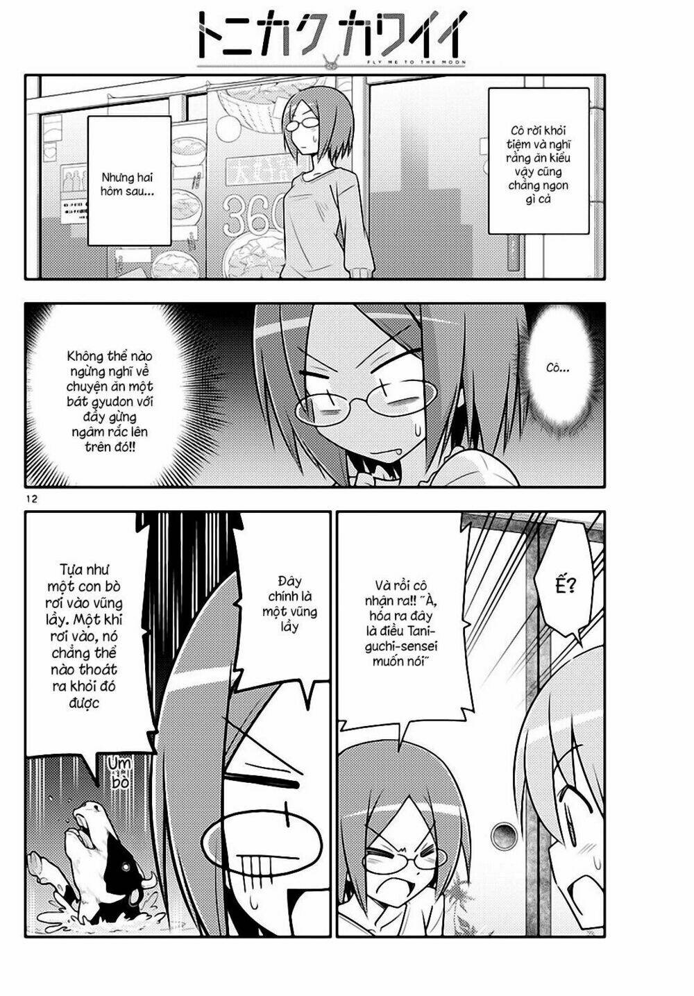 Tóm Lại Là Em Dễ Thương Được Chưa ? Chapter 91 - Trang 11