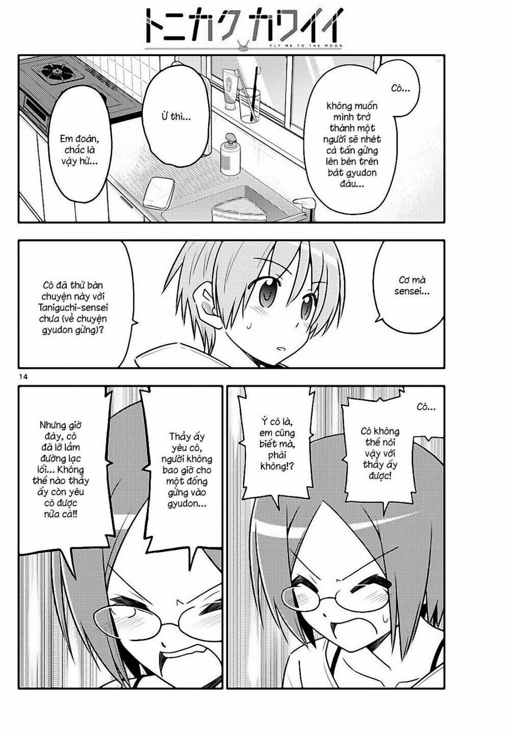 Tóm Lại Là Em Dễ Thương Được Chưa ? Chapter 91 - Trang 13