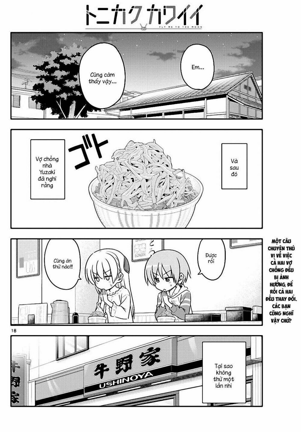 Tóm Lại Là Em Dễ Thương Được Chưa ? Chapter 91 - Trang 17