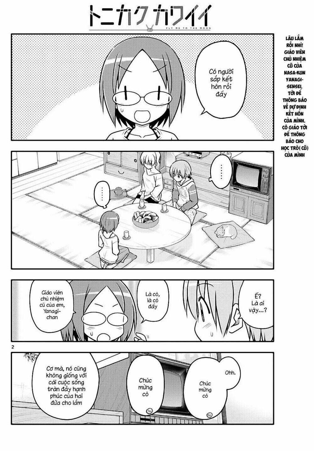 Tóm Lại Là Em Dễ Thương Được Chưa ? Chapter 91 - Trang 1