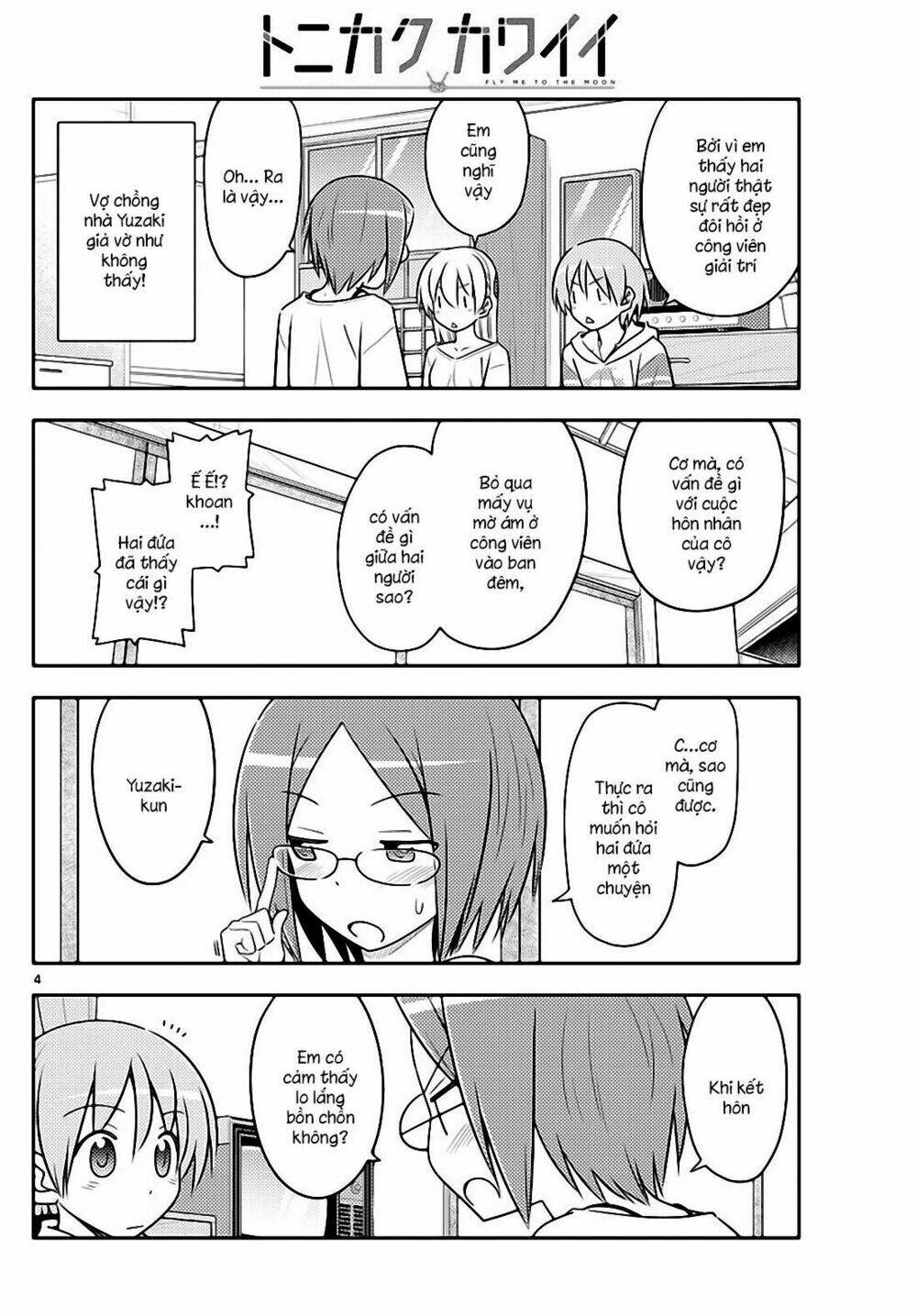 Tóm Lại Là Em Dễ Thương Được Chưa ? Chapter 91 - Trang 3