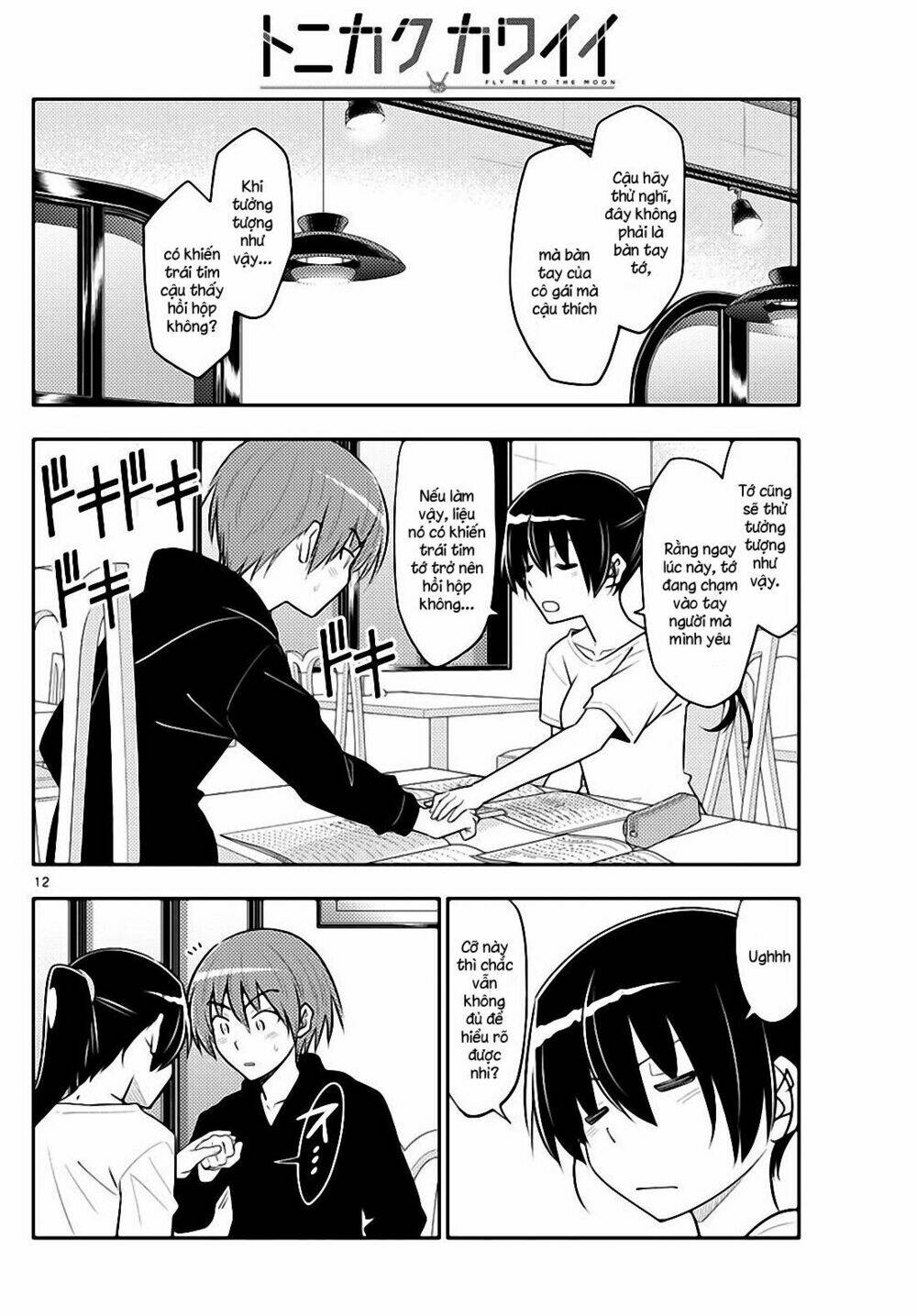 Tóm Lại Là Em Dễ Thương Được Chưa ? - Chapter 94 - Page 11