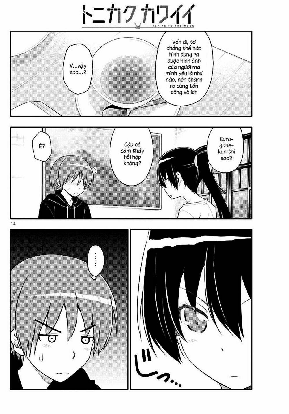 Tóm Lại Là Em Dễ Thương Được Chưa ? - Chapter 94 - Page 13