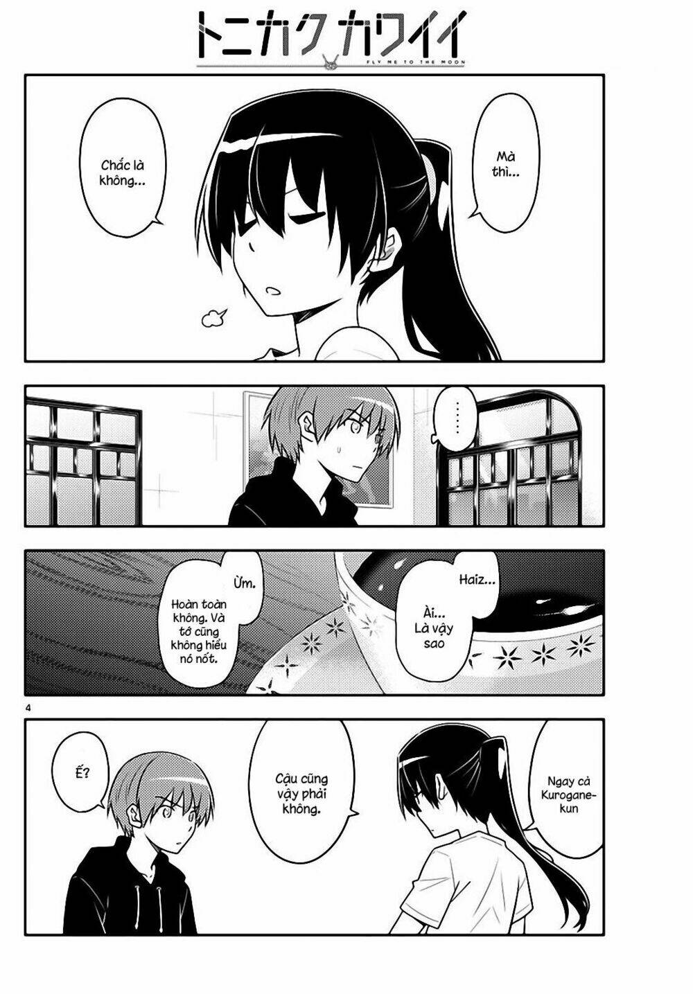 Tóm Lại Là Em Dễ Thương Được Chưa ? - Chapter 94 - Page 3