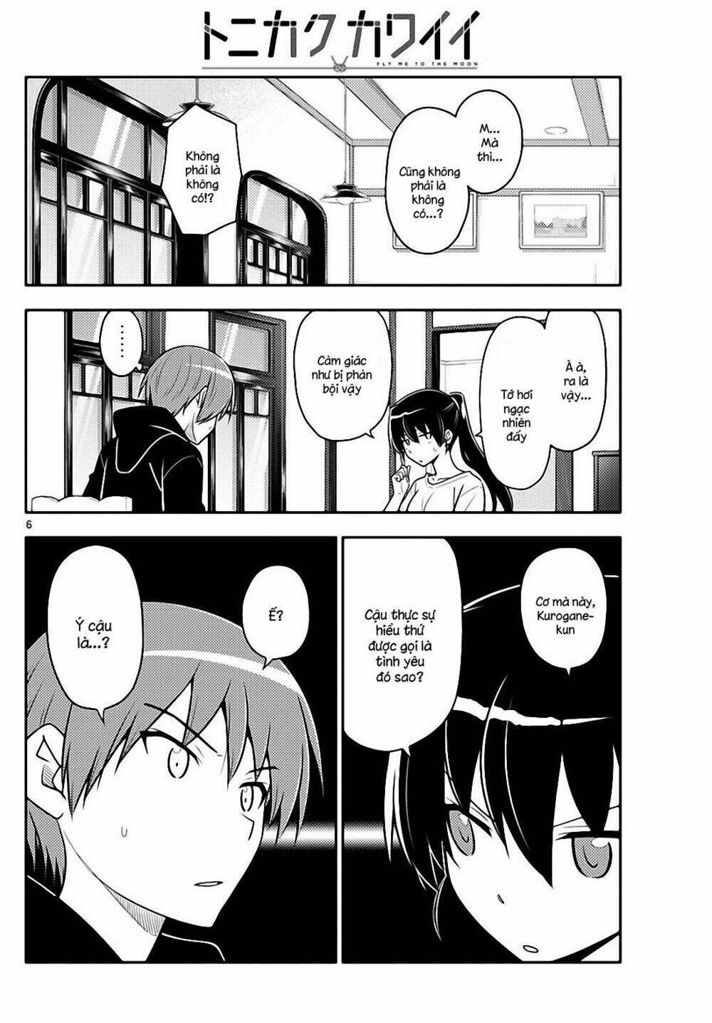 Tóm Lại Là Em Dễ Thương Được Chưa ? - Chapter 94 - Page 5