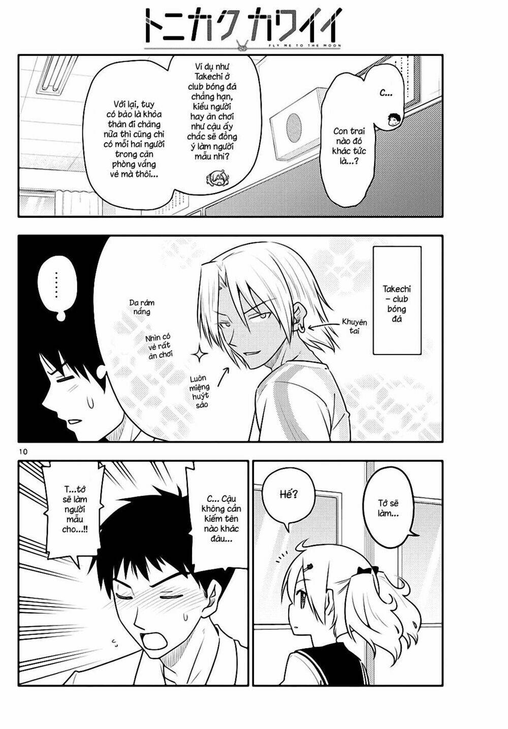 Tóm Lại Là Em Dễ Thương Được Chưa ? - Chapter 95 - Page 9