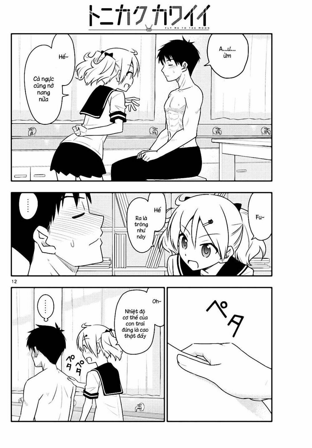 Tóm Lại Là Em Dễ Thương Được Chưa ? - Chapter 95 - Page 11