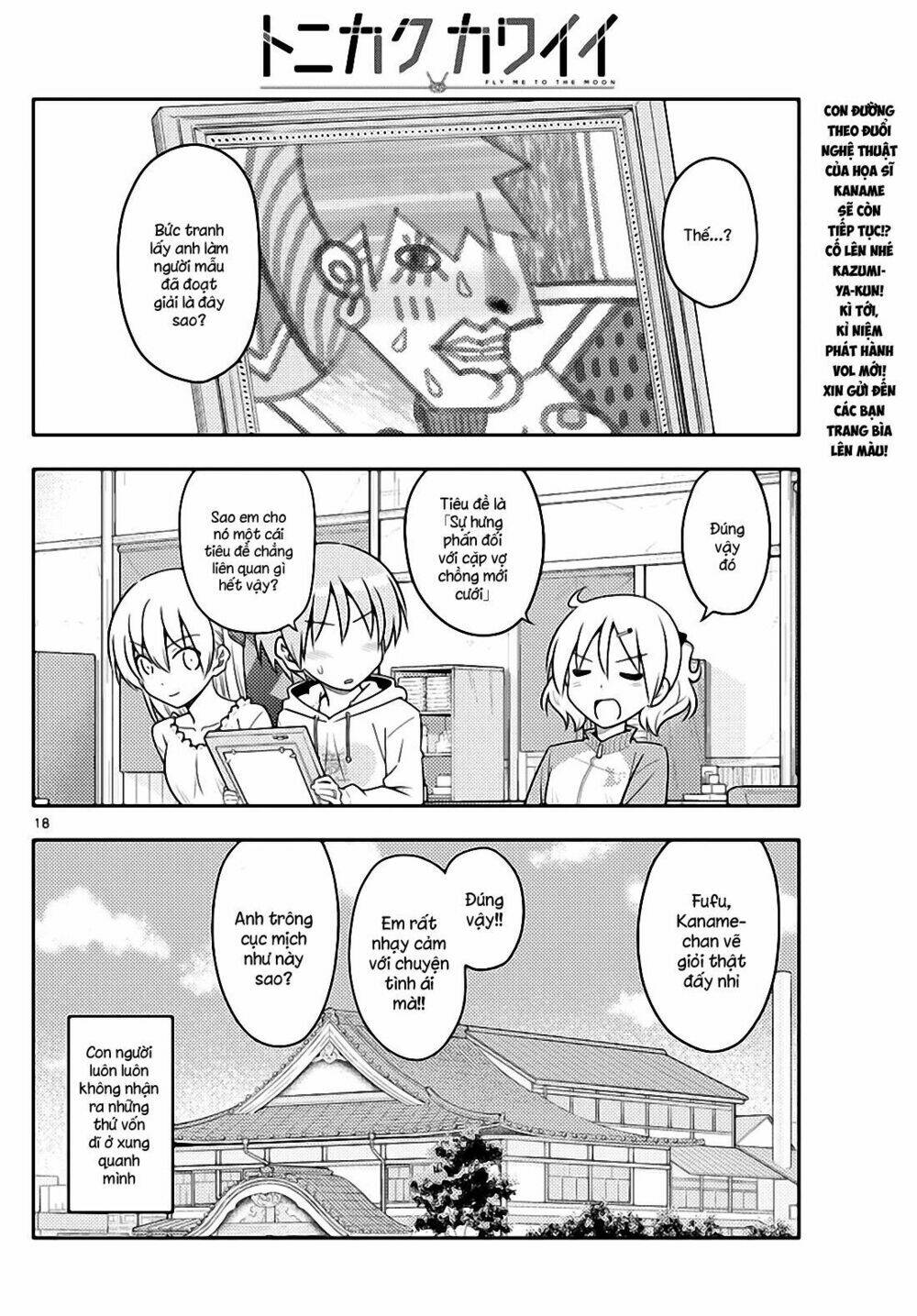 Tóm Lại Là Em Dễ Thương Được Chưa ? - Chapter 95 - Page 17