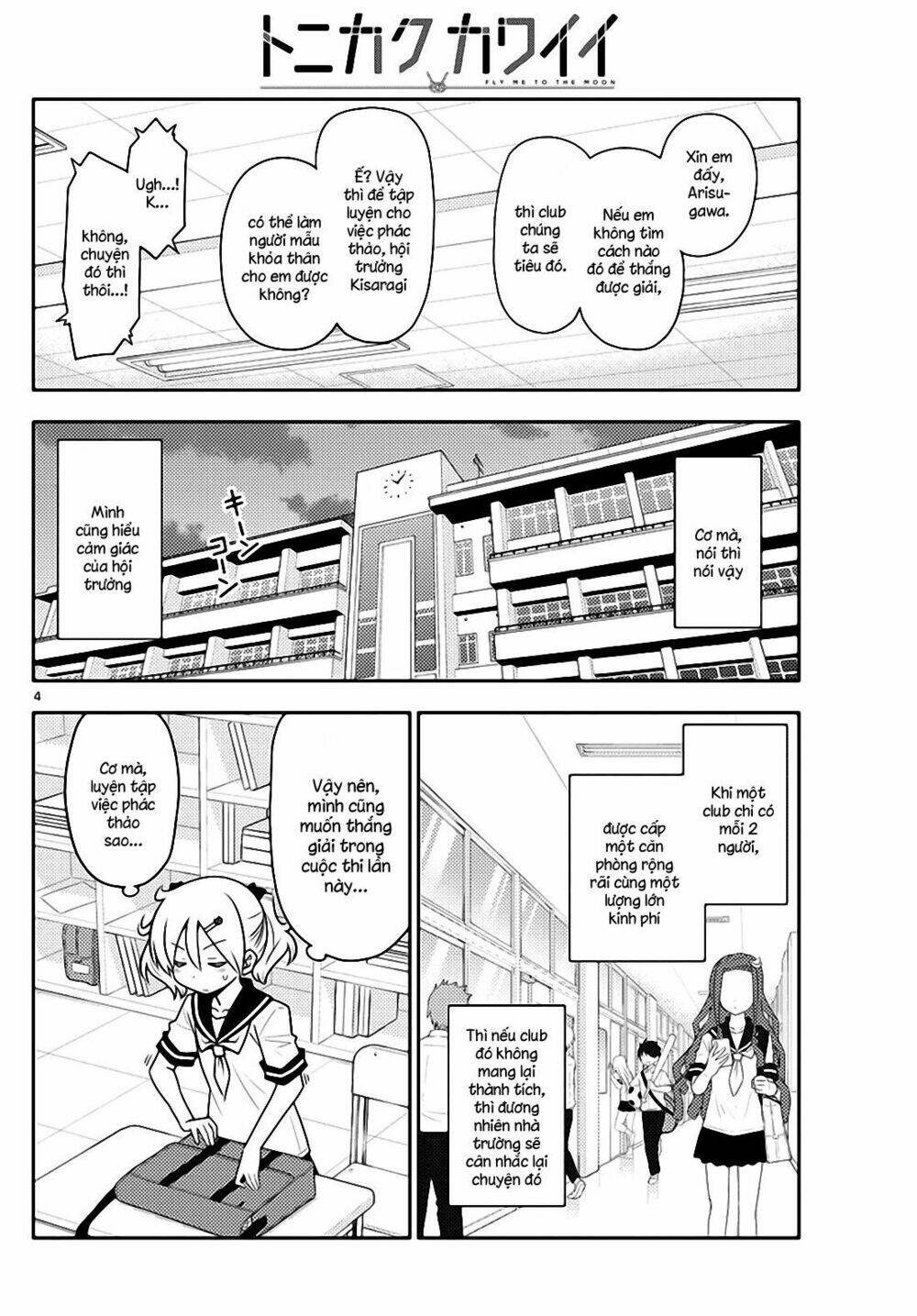 Tóm Lại Là Em Dễ Thương Được Chưa ? - Chapter 95 - Page 3