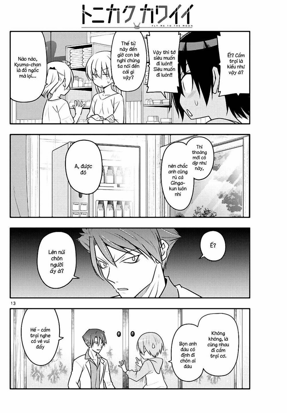 Tóm Lại Là Em Dễ Thương Được Chưa ? Chapter 96 - Trang 11