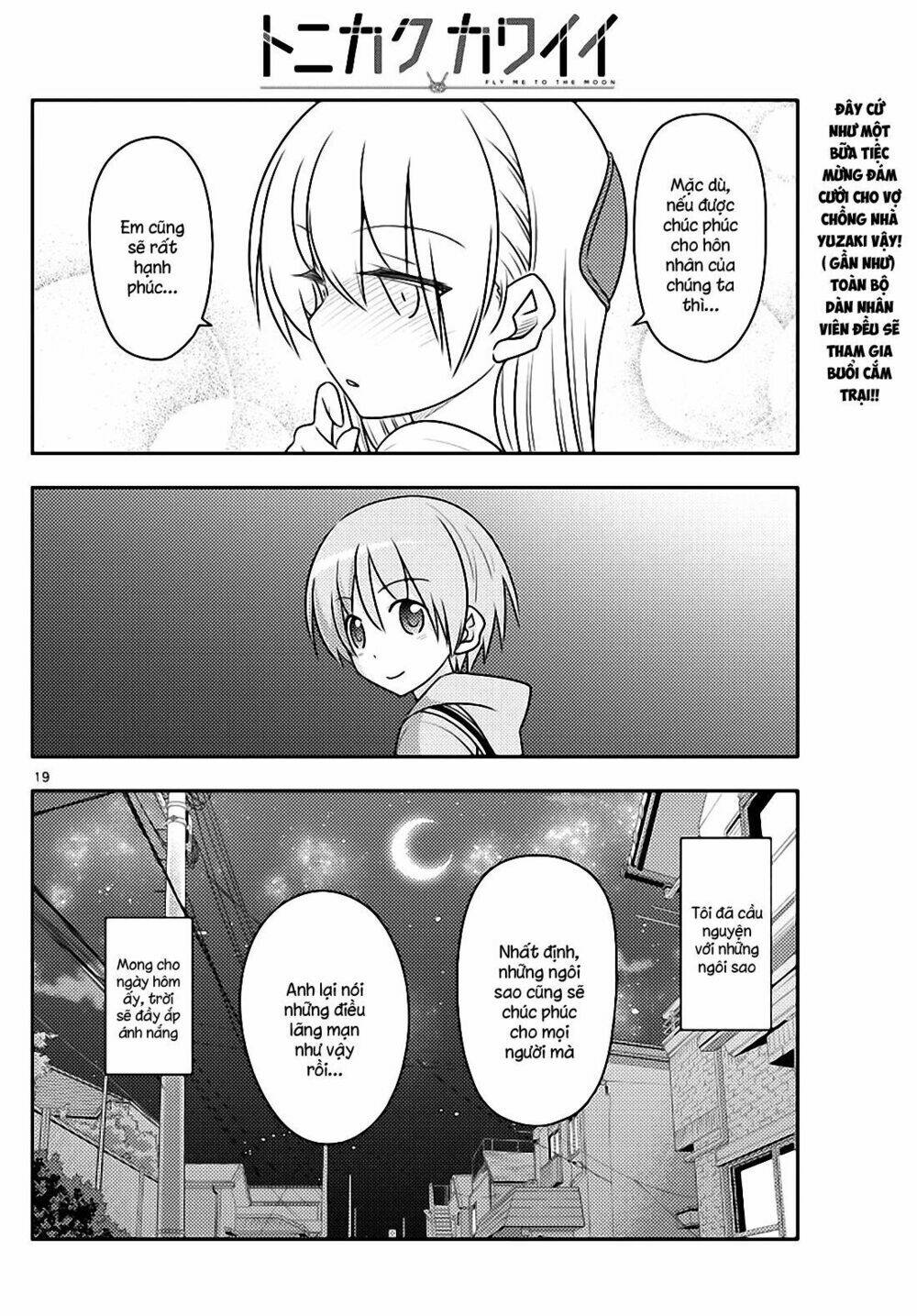 Tóm Lại Là Em Dễ Thương Được Chưa ? Chapter 96 - Trang 17