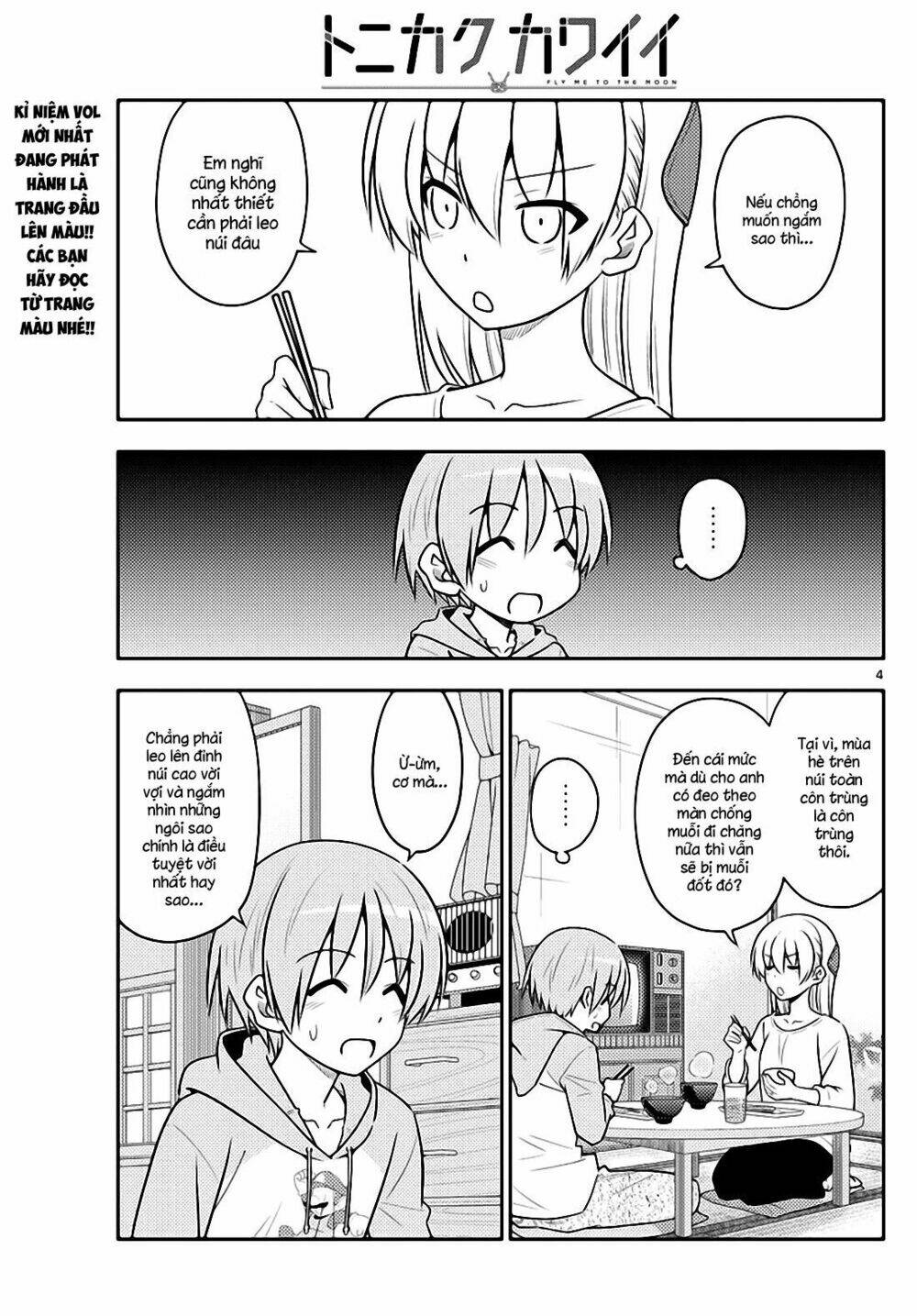 Tóm Lại Là Em Dễ Thương Được Chưa ? Chapter 96 - Trang 2