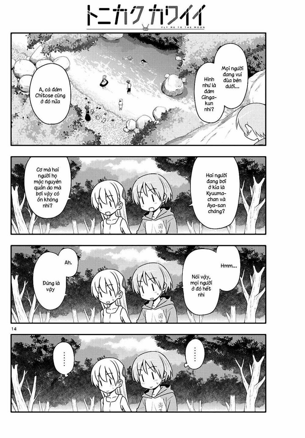 Tóm Lại Là Em Dễ Thương Được Chưa ? - Chapter 98 - Page 13