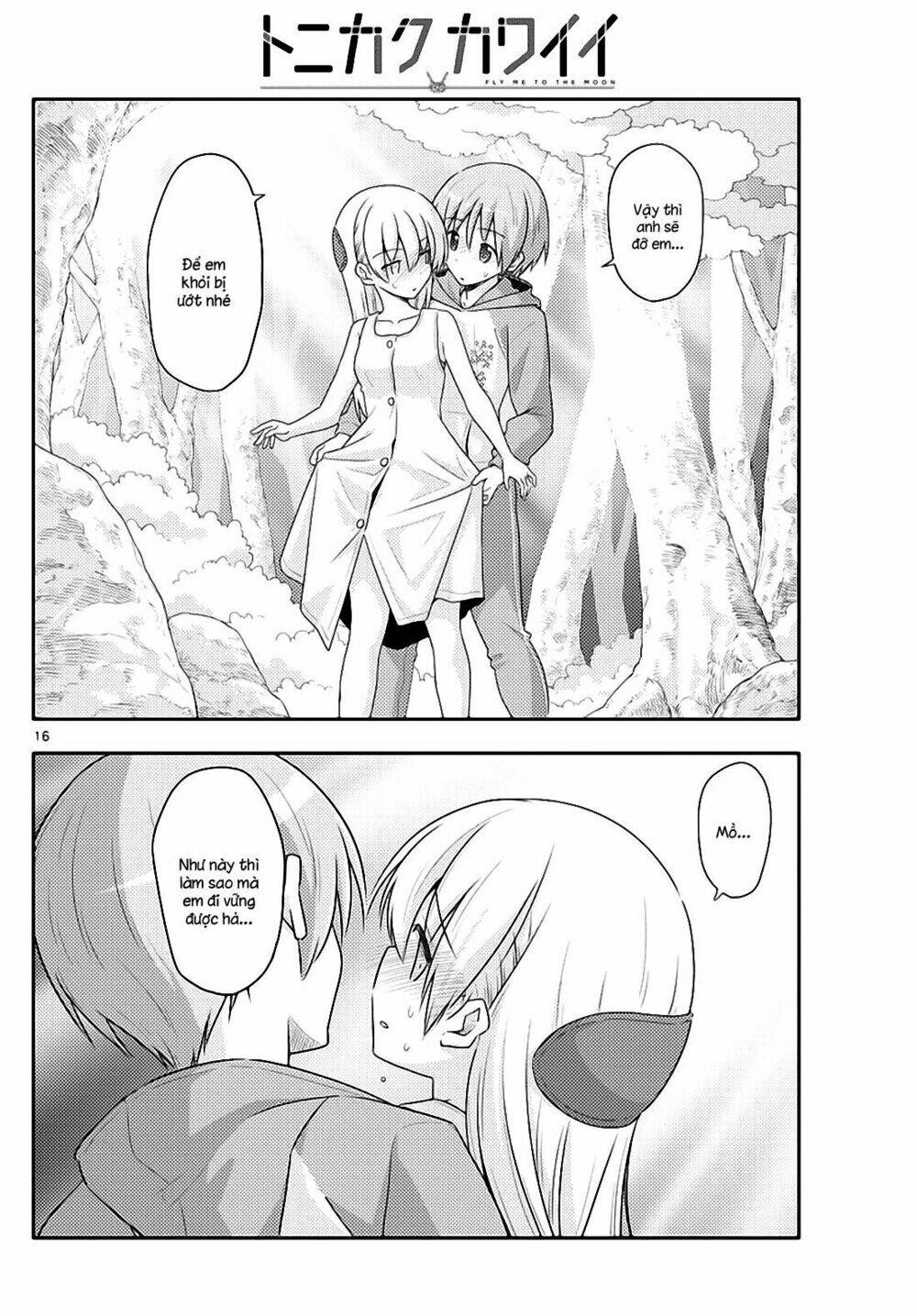 Tóm Lại Là Em Dễ Thương Được Chưa ? - Chapter 98 - Page 15