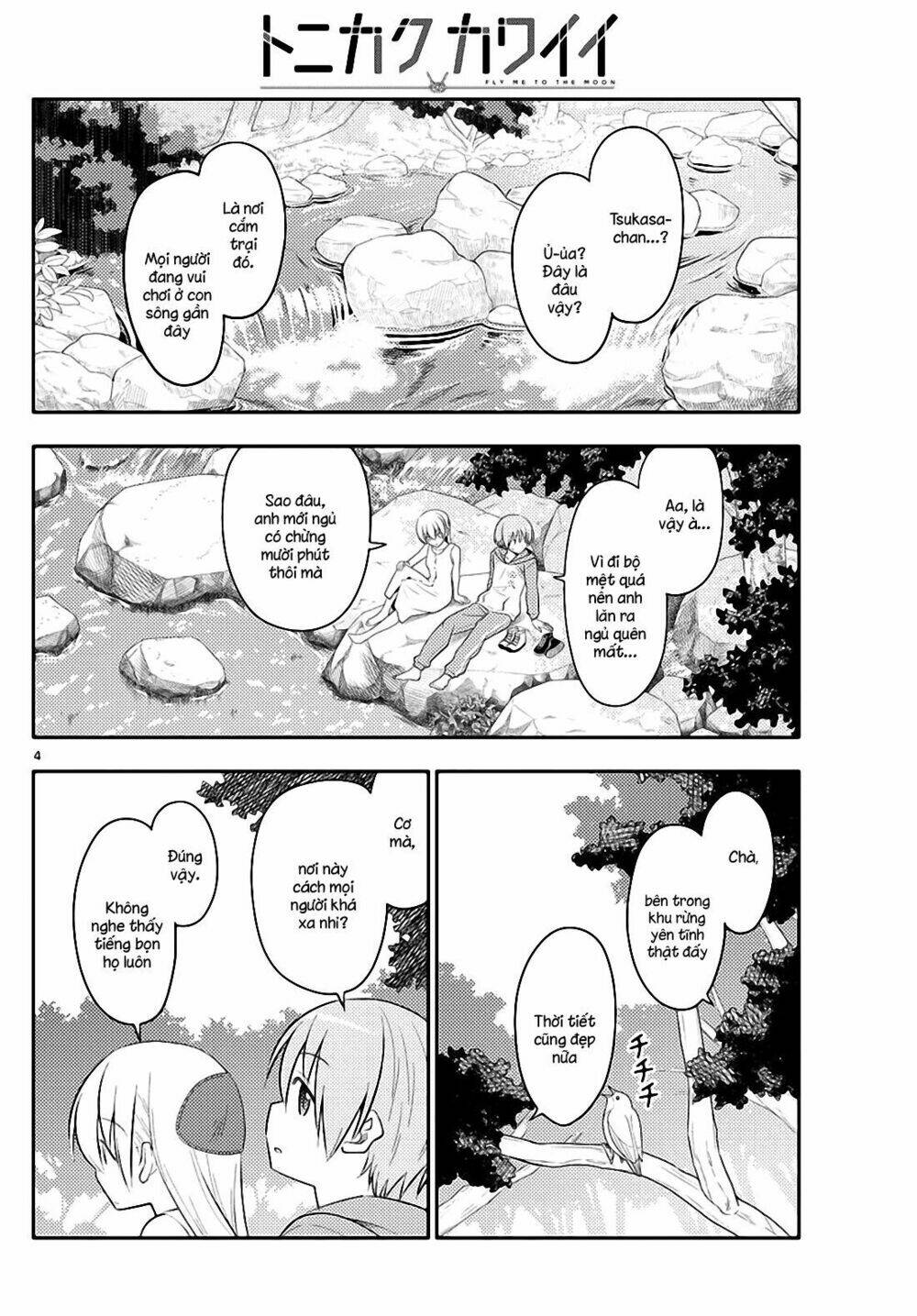 Tóm Lại Là Em Dễ Thương Được Chưa ? - Chapter 98 - Page 3