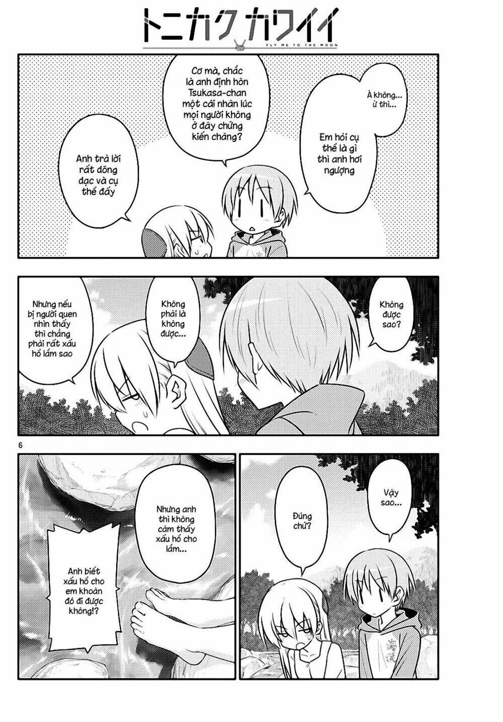 Tóm Lại Là Em Dễ Thương Được Chưa ? - Chapter 98 - Page 5