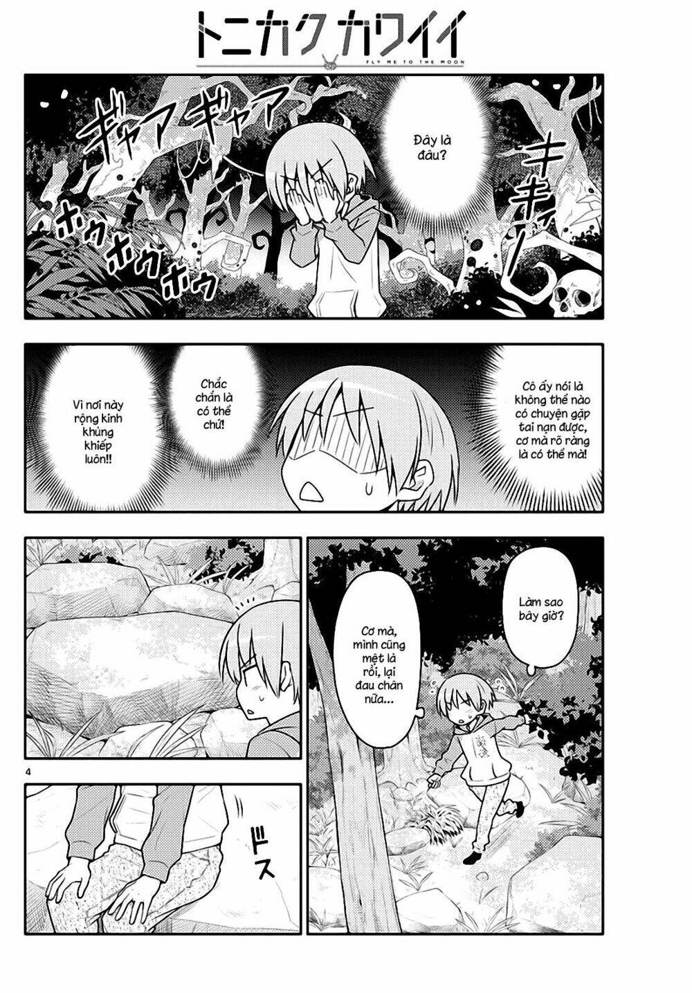 Tóm Lại Là Em Dễ Thương Được Chưa ? - Chapter 99 - Page 3