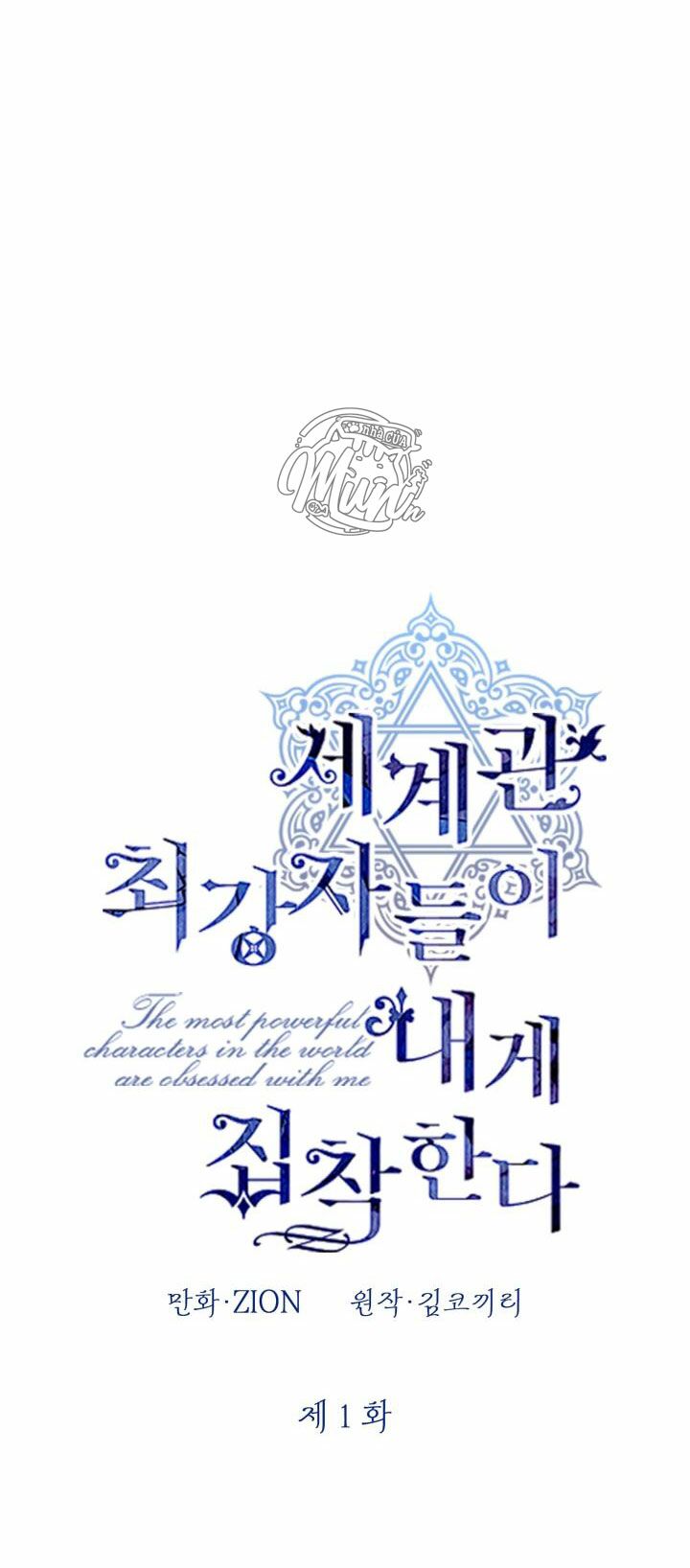 Những Nhân Vật Mạnh Nhất Thế Giới Ám Ảnh Tôi - Chapter 1 - Page 59