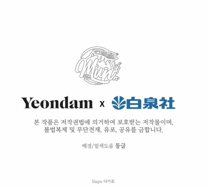 Những Nhân Vật Mạnh Nhất Thế Giới Ám Ảnh Tôi - Chapter 1 - Page 60